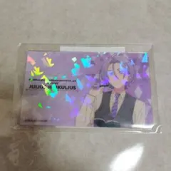 リゼロ　ユリウス　名刺風アクリルカード　くじ引き堂