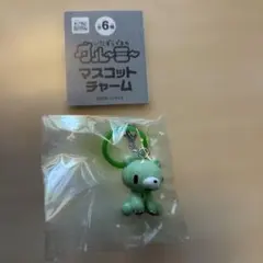 ガチャガチャ　グルーミー　マスコットチャーム　グリーン