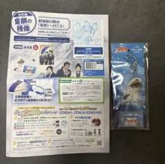 隻眼の残像　達成賞　名探偵コナン アクリルキーホルダー