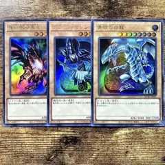 2026年最新】遊戯王御三家の人気アイテム - メルカリ
