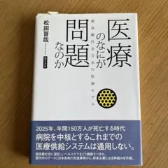 Item thumbnail for item aa2b0c25-11e0-4b30-8a57-102cb8408c20