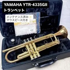 2025年最新】YAMAHA ヤマハ YTR-4335GIIの人気アイテム - メルカリ