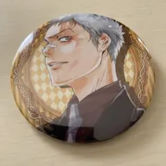 Item thumbnail for item 7b9ce9e8-f264-4303-a69c-609a555a2083