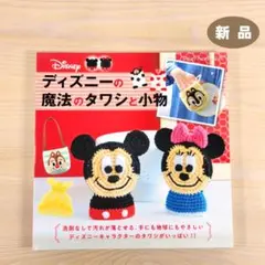 むーむー様 リクエスト 3点 まとめ商品