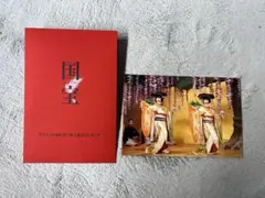 国宝 入場者特典 ポストカード　横浜流星 吉沢亮