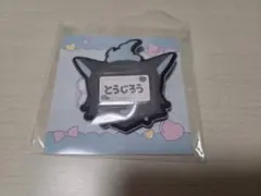 にじさんじ　弦月藤士郎　Angelic Dream　ネームバッジ