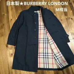 新品未使用 BURBERRY LONDON バーバリー 日本製 三陽商会 コート 2026年最新】バーバリー 三陽商会 コートの人気アイテム - メルカリ