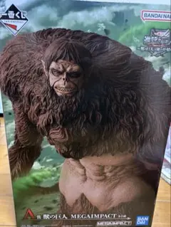 一番くじ　進撃の巨人　A賞　獣の巨人