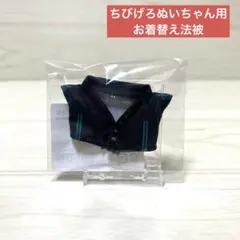 2025年最新】gero ぬいぐるみの人気アイテム - メルカリ