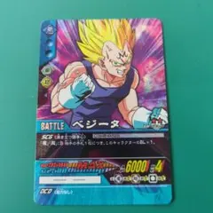 ドラゴンボールZ カード 破壊王子ベジータ - メルカリ