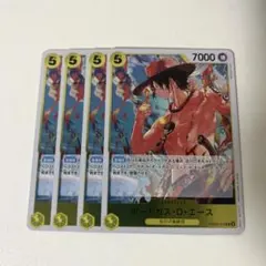 ポートガス・D・エース R PRB02-018 4枚セット THE BEST2