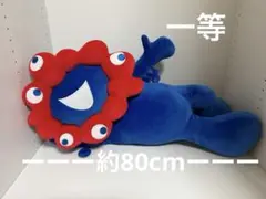 ミャクミャクくじ1等景品 ミャクミャクくじ1等 ミャクミャクくじ1等