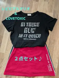 ラブトキシック 160 インナー