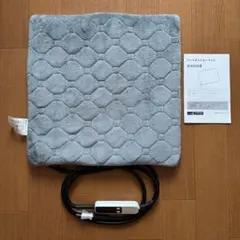 ペット用ホットマット 電気カーペット ヒーター IP67 防水 12時間タイマー