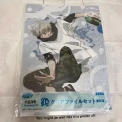 呪術廻戦 セガラッキーくじ I賞 クリアファイル 狗巻棘