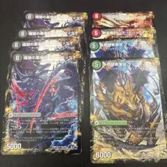 デュエマ ドラゴンカードセット - メルカリ