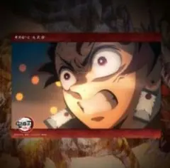 鬼滅の刃　ビッグクリアカード　ufotable　柱稽古編　竈門炭治郎