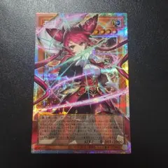 聖王女ローズパメラ オーバーフレームプリズマティックシークレット