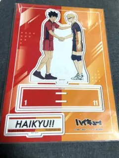 ハイキュー!! 月島蛍・黒尾鉄郎 アクリルスタンド