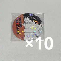 2026年最新】ジャンプショップ オールスター缶バッジ 影山の人気