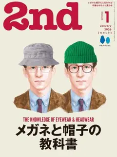 雑誌 2nd 2026年1月号 Vol.216