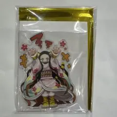 鬼滅の刃 竈門禰豆子 ufotable 寅年 アクリルスタンド　鬼滅祭