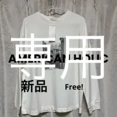 アメリカンホリック Tシャツ