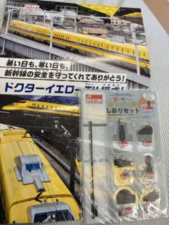 Item thumbnail for item 40d7920b-cbd5-4cff-9f6e-cb90bc407c67