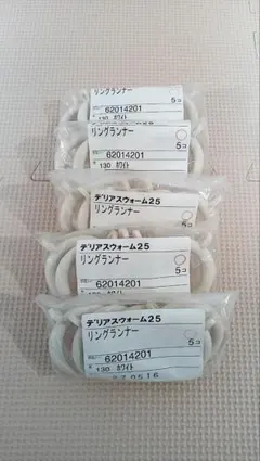 カーテン　木製リングランナーのサムネイル