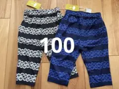 【新品タグ付き】moimoln 薄手　サラサラ9分丈パンツ　100 2枚セット