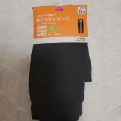 ♥ 新品　イオン　トップバリュ　ピースフィット　あたたかレギンス♥️ブラック