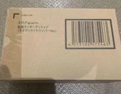 デフォリアル 仮面ライダー電王 ディケイド 2体セット - メルカリ