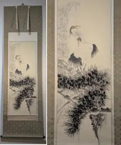 松上双鶴 掛軸 日本画風 箱山精一先生筆 QW4904 - メルカリ