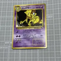 2026年最新】ポケモンカード 旧裏 拡張シートの人気アイテム - メルカリ