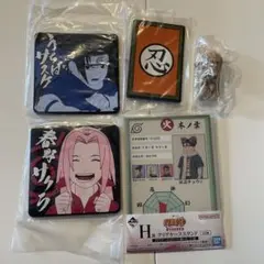 NARUTO 一番くじ　下位賞　まとめ売り