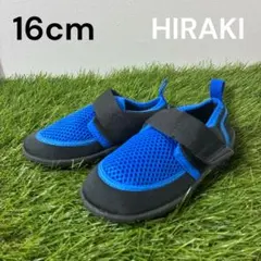 HIRAKI ブルー ブラック 16 キッズシューズ マジックテープ 水陸両用のサムネイル