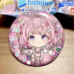 【博衣こより】缶バッチスナックvol.1缶バッチのみ【ホロライブ】