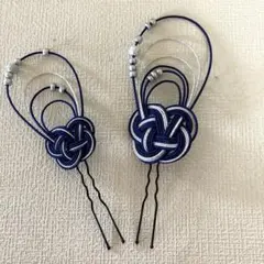 137 Uピン　かんざし　セット ハンドメイド