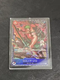 【即日発送】ロロノア・ゾロ ST1-015