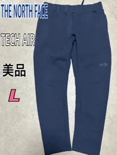 美品 ノースフェイス　テックエアースウェットパンツ　L NB31770
