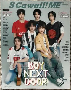 Item thumbnail for item 0af3e969-ef78-4667-b0af-753c07beadc4