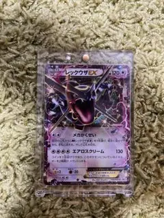 レックウザex 色違い　プロモ厳選コレクション　BW XY