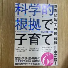 Item thumbnail for item 8e1b3b34-3f5d-497a-898d-7e15478b86a4