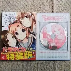 Item thumbnail for item 7e6e5dca-a838-4f7a-bb11-09b1e14f061c