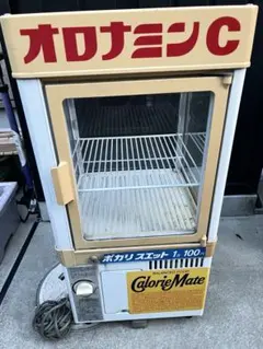 2026年最新】オロナミンC 冷蔵庫の人気アイテム - メルカリ
