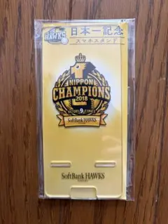 福岡ソフトバンクホークス 1000勝記念 マグネット - メルカリ