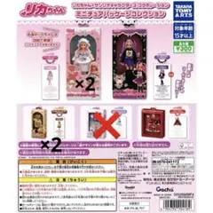 リカちゃん サンリオ ミニチュアパッケージコレクション