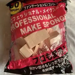 【R7.10 再販決定！】新品ユニセーム再販品 吸水性スポンジ 2本セット R7.10 再販決定！】新品ユニセーム再販品 吸水性スポンジ 2本セット