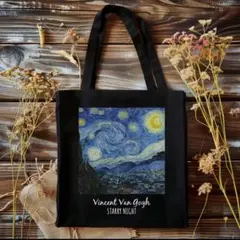 ゴッホ 星月夜 トートバッグ