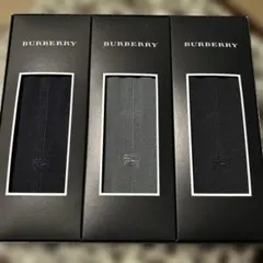 KHmama様限定　新品BURBERRY 紳士用靴下3足セット